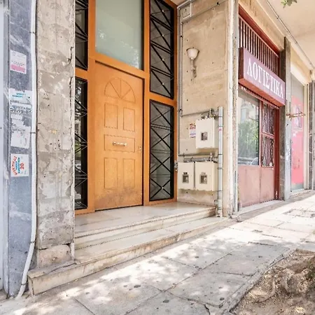 Billy's Ano Patisia, Apartment Athens